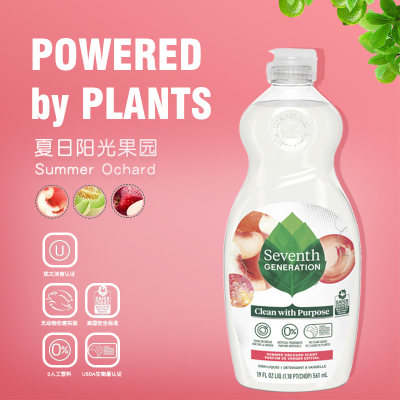 第七世代进口奶瓶奶嘴果蔬碗碟