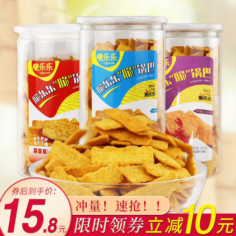 脆乐乐香辣味脆锅巴200g桶装零食麻辣玉米锅巴休闲食品办公室小吃