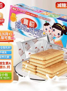 鼎福妈妈的味道婴幼儿钙奶饼干