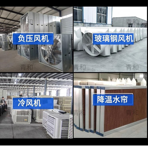 负压玻璃钢水冷风机配件