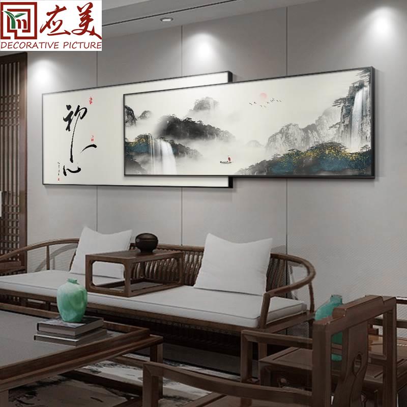 新中式客厅沙发背景墙装饰画山水风景叠加挂画茶室办公室禅意壁画 家居饰品 现代装饰画 原图主图