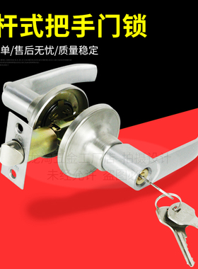 三杆室内卫生间通用三杆锁家用门锁铝合金房间三杆锁厨房门锁具