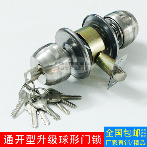 龙淘球形锁可多配钥匙厂价直销