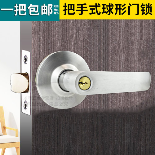 把手锁球形门锁厂价安装简单