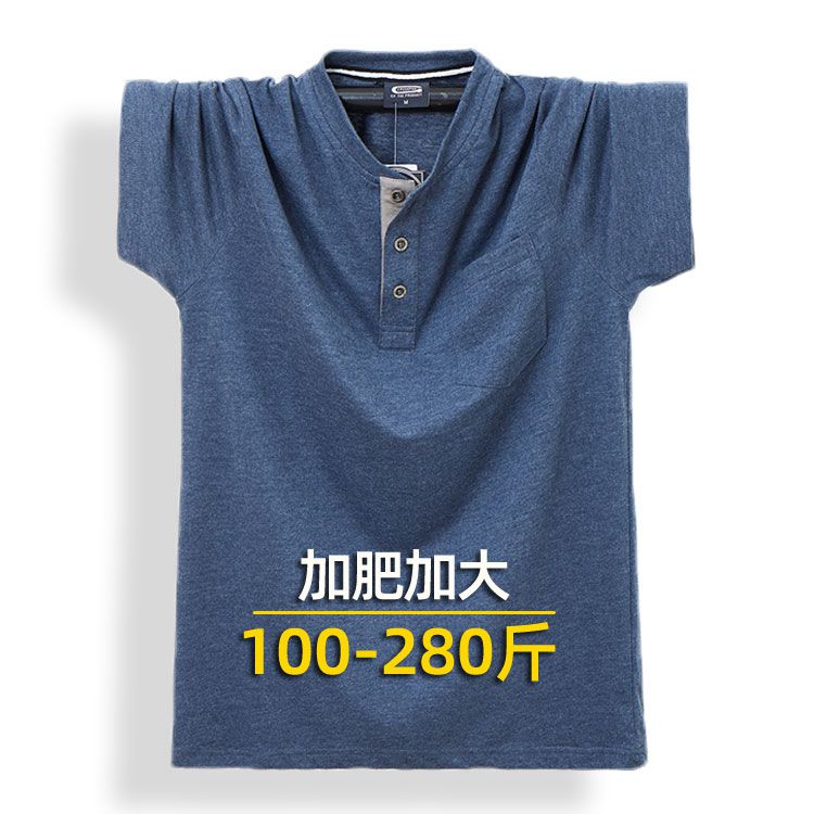 亨利领短袖T恤男大码弹力高级感