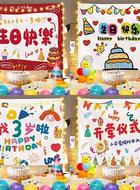 ins风生日背景布网红挂毯