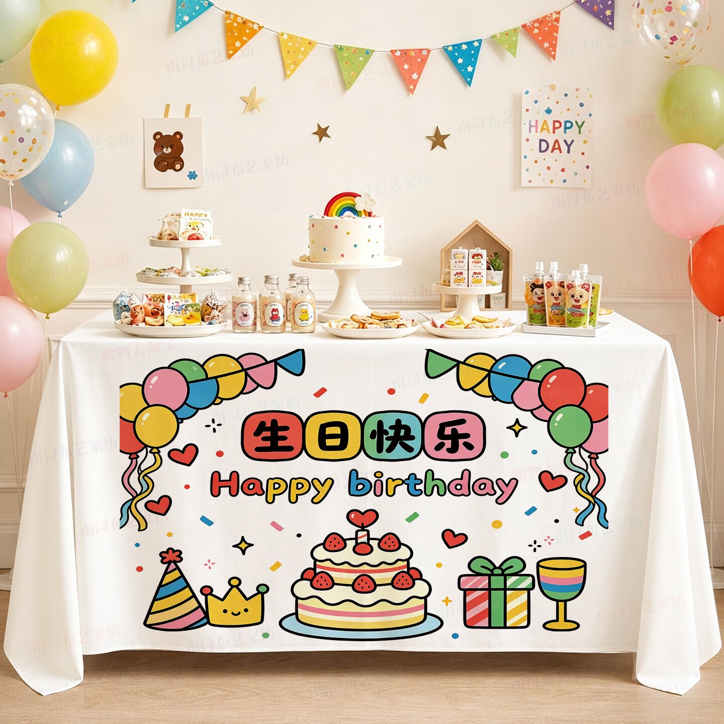 生日百天周岁派对甜品台桌布