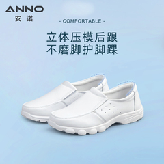 Giày y tá Annuo nam đế mềm da thật thoáng khí chống mùi hôi chống trơn trượt bác sĩ nêm y tế giày công sở mùa hè dép phòng sạch chống tĩnh điện