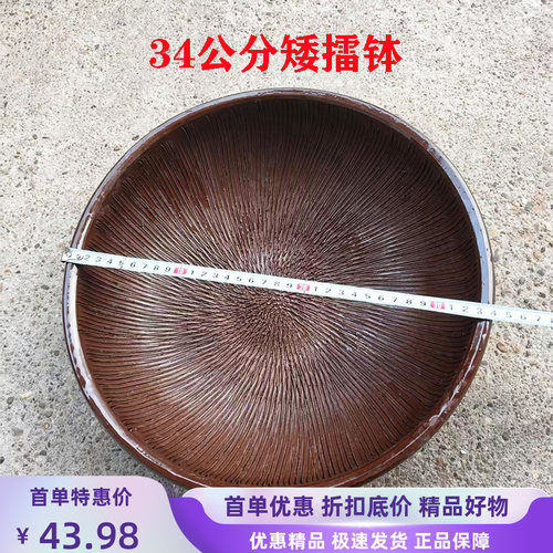 特大姜蒜手工咖啡色粗陶土擂钵