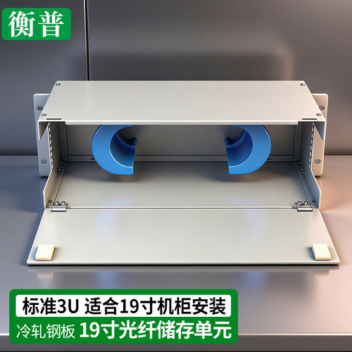 3U 19寸机柜安装