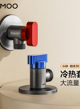 九牧枪灰色四分通用热水器全开大流量加厚黄铜阀体加长螺纹球阀