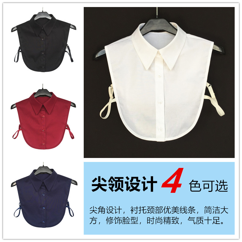 全棉多功能假领子大码女百搭假领