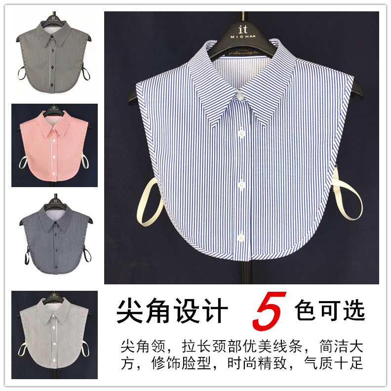 纯棉大码假领子女百搭假衣领