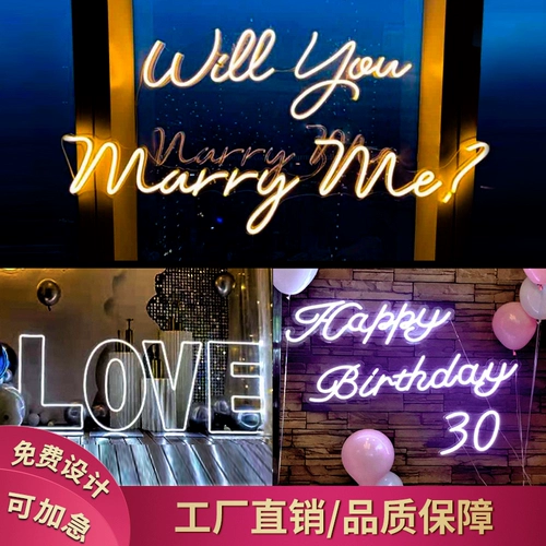 MarryMe Marry Me Предложение Свет