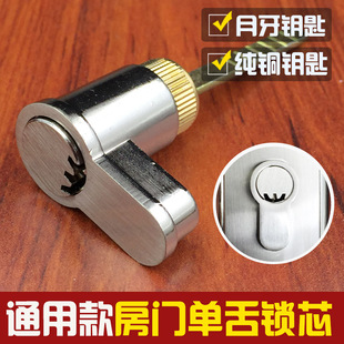 替换碧桂园锁芯单舌房门锁芯室内木门卧室门锁房间门锁配件DDELI