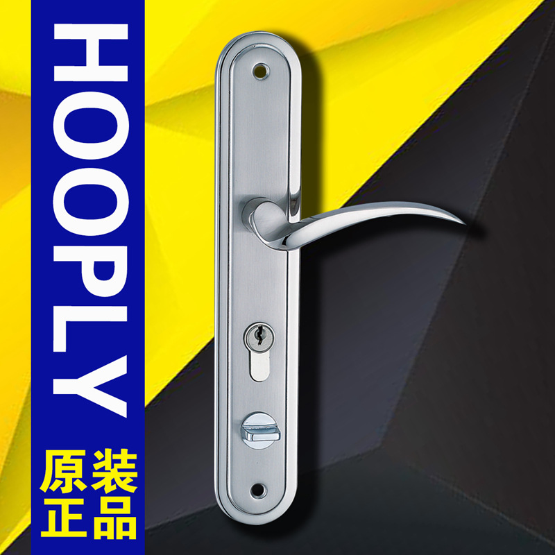 鸿利Hooply防盗门锁天地锁实木大门入户锁面板不锈钢步阳门盼盼门