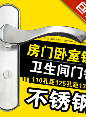 卫生间门锁单舌无钥匙室内房门洗手间浴室卧室厕所房间不锈钢把手