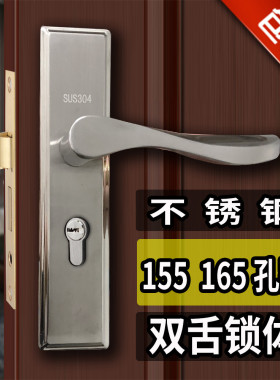房门不锈钢老款小50锁体门锁155孔距房门锁木门老式通用型锁芯