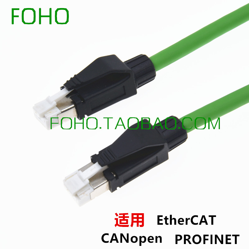 工业以太网 高柔网线 Profinet EtherCAT CANopen Ethernet总网线