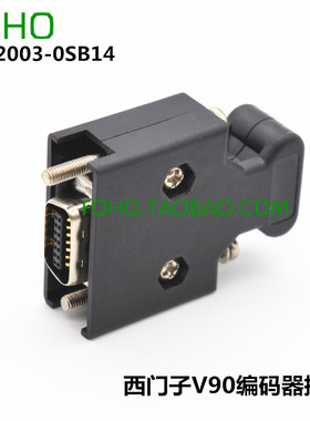 西门子V90伺服专用插头/驱动器编码器头/14芯接口/6FX2003-0SB14