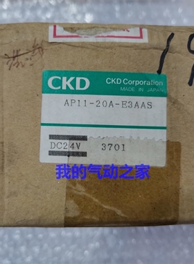 CKD喜开理全新原装气动电磁阀AP11-20A-E3AAS DC24V