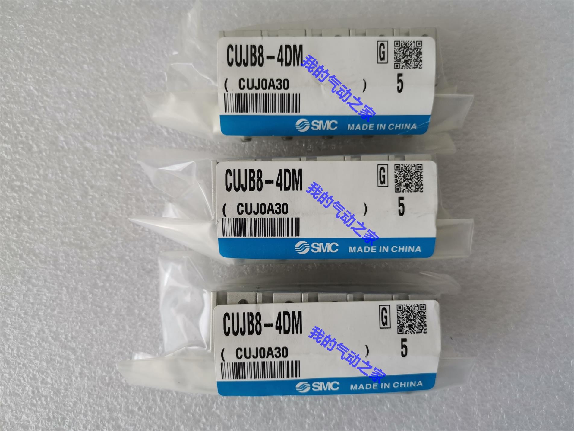 SMC全新原装气动微型自由安装型气缸CU8-4DM-6DM-8DM-10DM