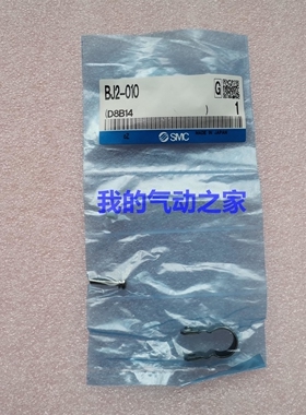 SMC全新原装气动气缸配件磁性开关安装件  BJ2-010