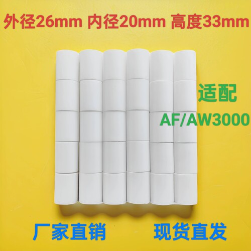 PE气动滤芯AW配AF3000油水分离