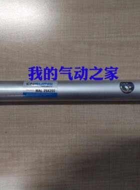 CNSUPAI索派气动亚德客型铝合金迷你气缸 MAL25×200
