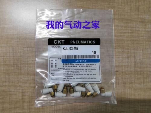 smc螺纹弯头气管微型快插