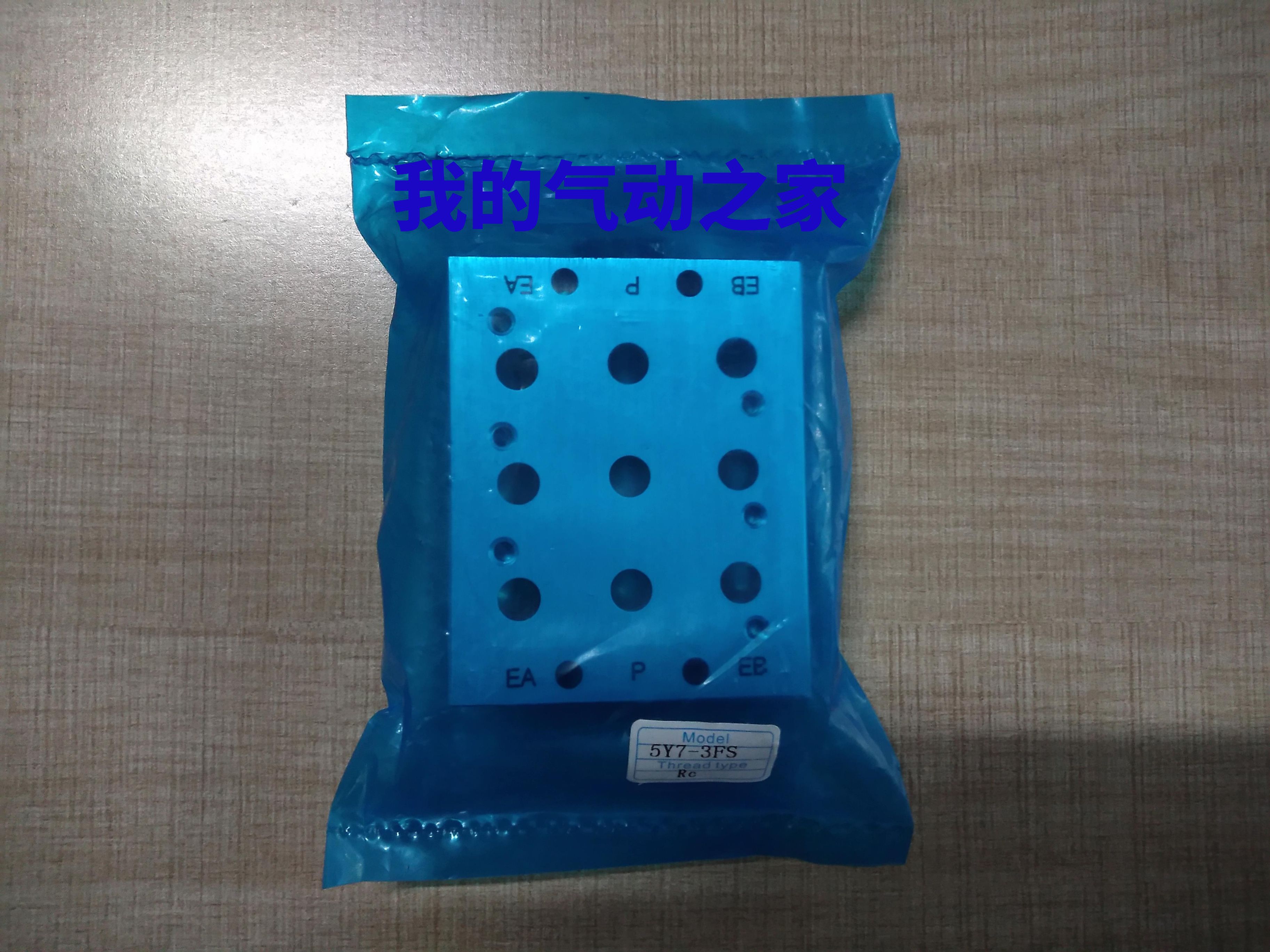 smc国产气动汇流板