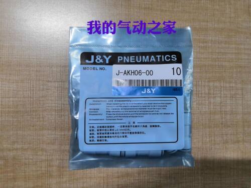 jy金业气动塑料接头型单向阀快插