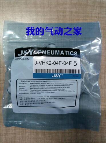 J&Y金业气动SMC型气管快插接头手动阀开关阀4mmJ-VHK2/3-04F-04F