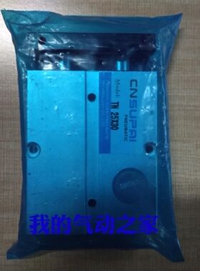 CNSUPAI索派气动亚德客型 双轴气缸 双杆 TN25×30