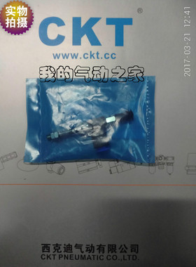CKT西克迪 精品气动 SMC型 真空吸盘 ZPR08BN-06-A6