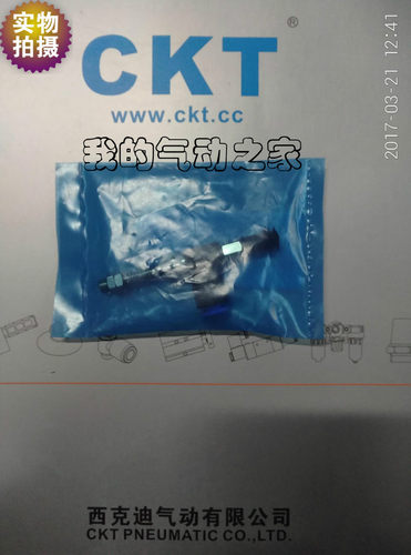 CKT西克迪 精品气动 SMC型 真空吸盘 ZPR08BN-06-A6