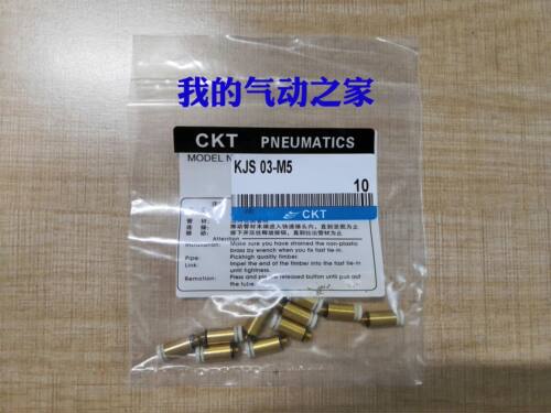 螺纹内六角气管微型接头快插