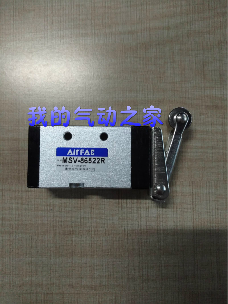 AirFAE奥德克气动二位五通机械阀 手动阀 接口1/4 MSV-86522R