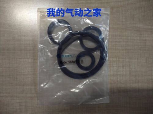 维修包密封圈标准气缸