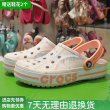 热销Crocs卡洛驰男女贝雅户外休闲运动涉水沙滩洞洞凉拖鞋205667