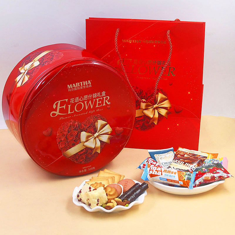 玛莎花语心愿什锦饼干礼盒年货中秋乔迁结婚喜糖红色喜庆伴手礼品