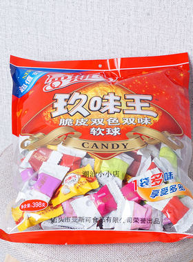 曼斯可玖味王脆皮双色软球袋装
