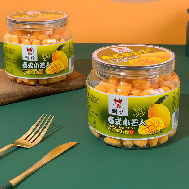 泰式小芒人芒果味软糖橡皮糖水果糖网红办公室零食罐装450克包邮