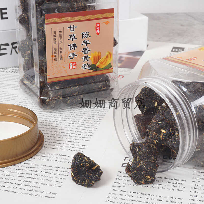 甘草蜜饯零食佛手老香