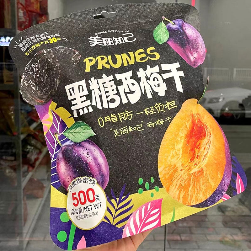 美丽知己黑糖0脂肪西梅干梅子独立包装果脯即食凉果蜜饯果脯500g