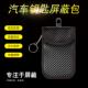 新款 碳纤维彩色RFID汽车遥控屏蔽钥匙包小号双层屏蔽信号防盗防丢