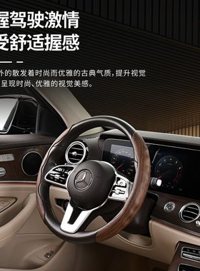 2024年新款卡式原车木纹汽车方向盘套四季通用汽车把套