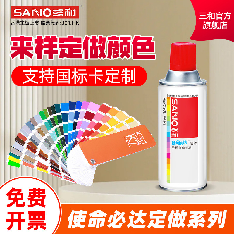 ral7035自喷漆劳尔潘通国标色卡 汽车轮毂手摇自动喷漆修补漆