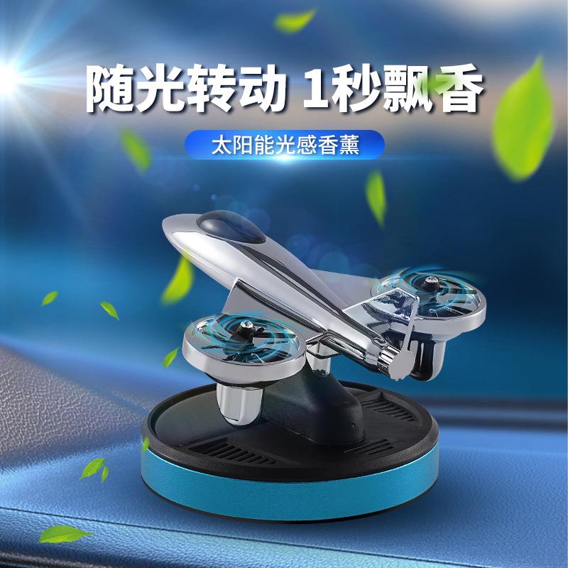 新款太阳能双涡轮直升机飞机摆件车载香薰汽车香水清香持久中控台