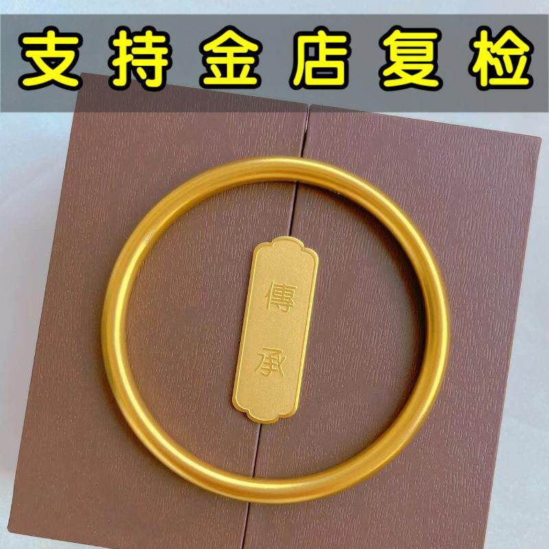 假三金首饰锡金手镯女不掉色越南沙金古法手镯实心黄金镯子真结婚